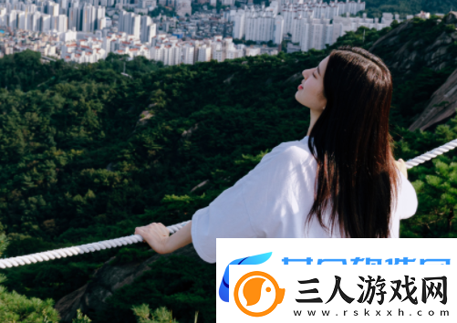 爽