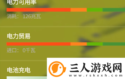城市天际线2财政收入怎么增加