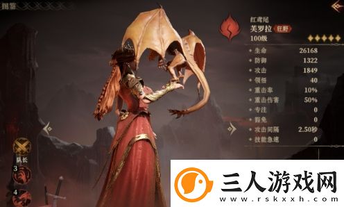 龙息神寂燃烧流玩法介绍