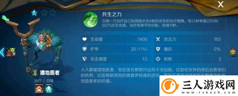战歌竞技场新手必备