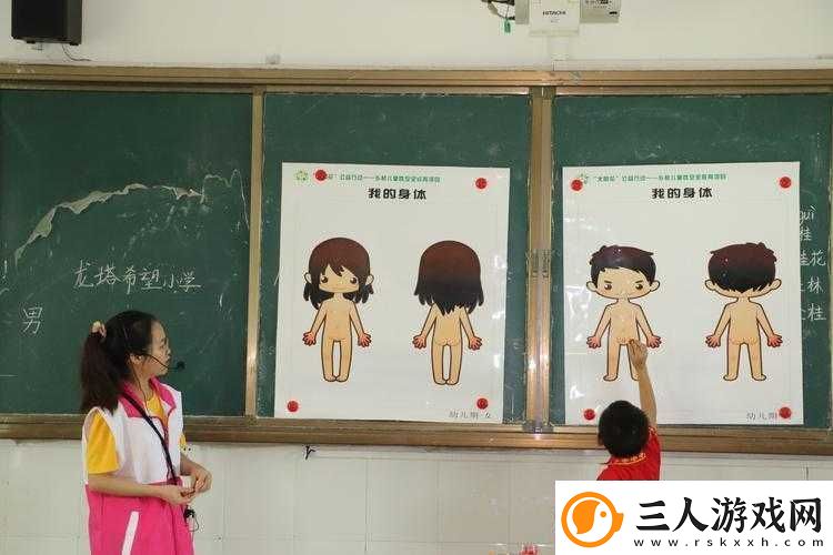 怎样玩隐私位置