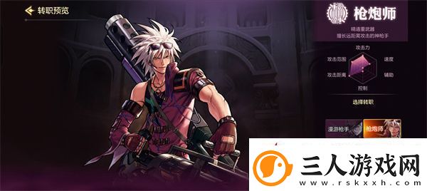 dnf手游大枪武器选择什么
