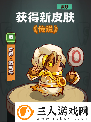 咸鱼之王诸葛亮梦魇水晶怎么选择