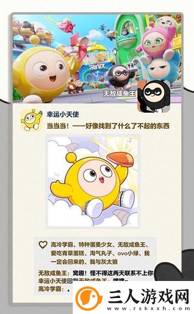 蛋仔派对懒洋洋什么时候返场