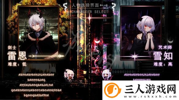 遗忘之境好玩吗