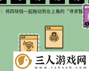 堆叠大陆第一章消灭恶魔怎么玩
