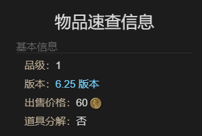 最终幻想14