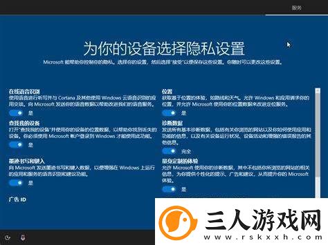 windows10系统安装