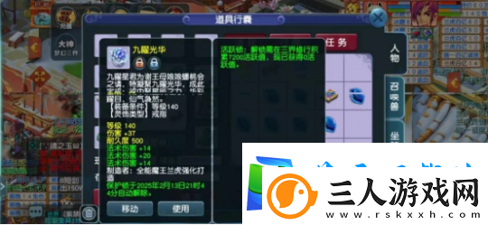梦幻西游同名幼儿园火爆开学