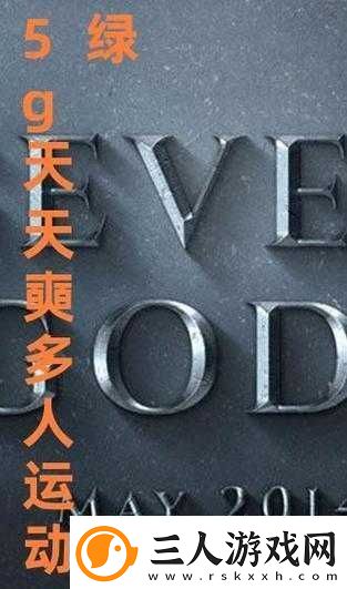 一直