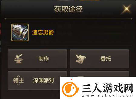 dnf手游大枪武器选择什么