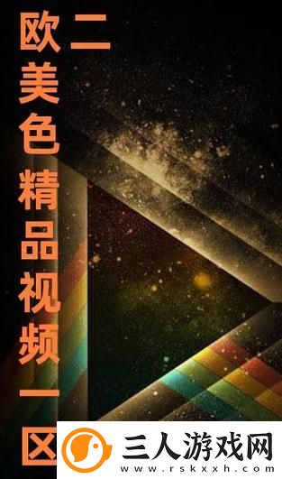 今日高清视频在线观看
