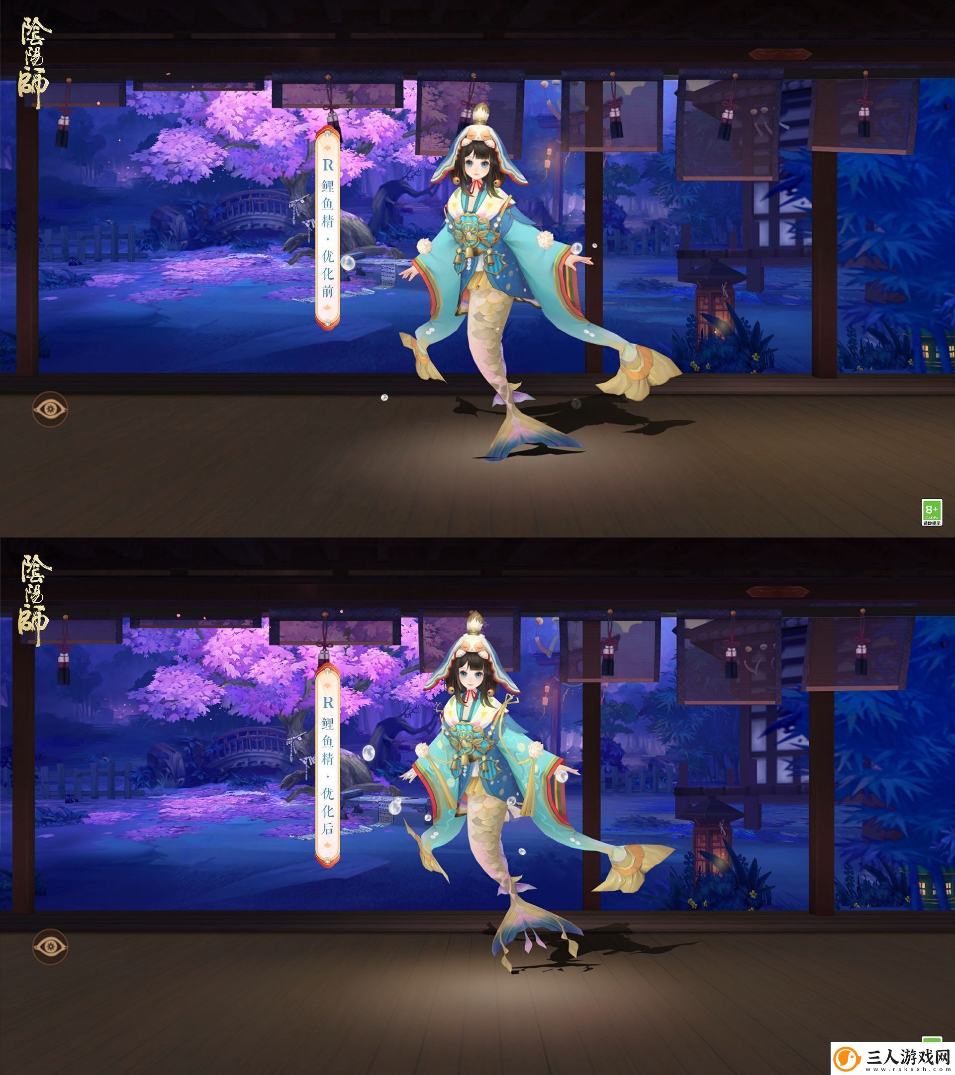 阴阳师溯问鲤踪怎么玩