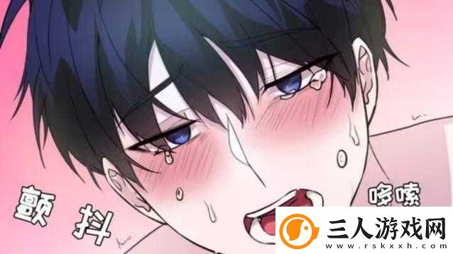 年下