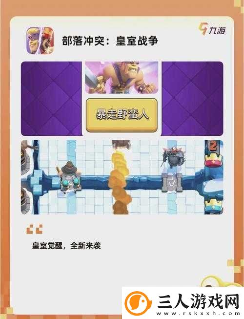 海岛奇兵