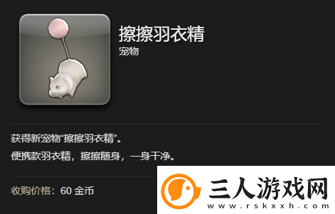 最终幻想14