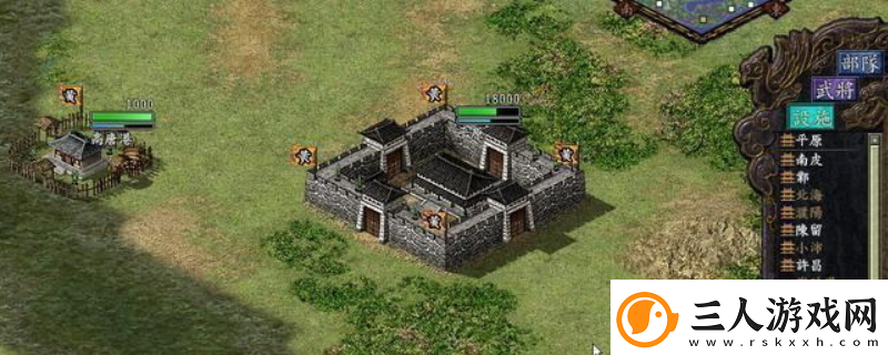 三国志9