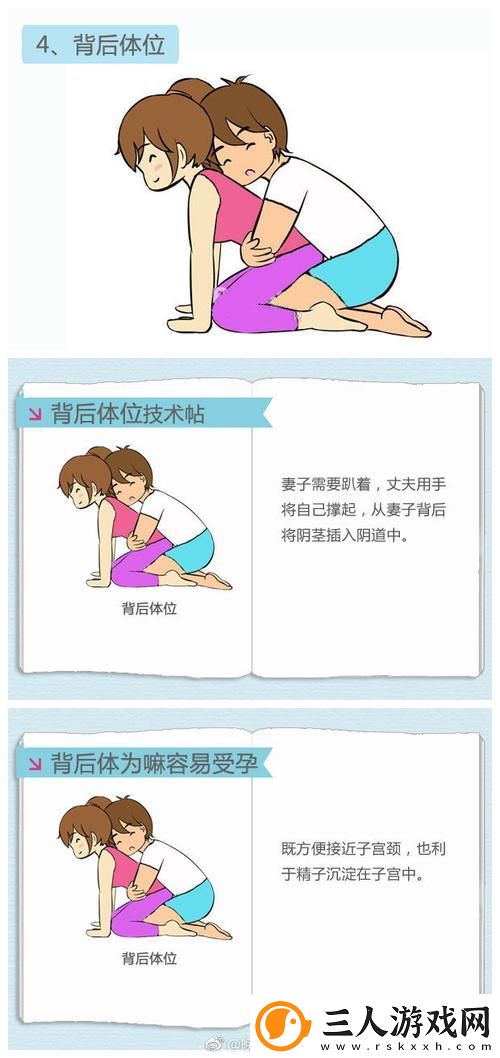 在床上的72种扦插方法