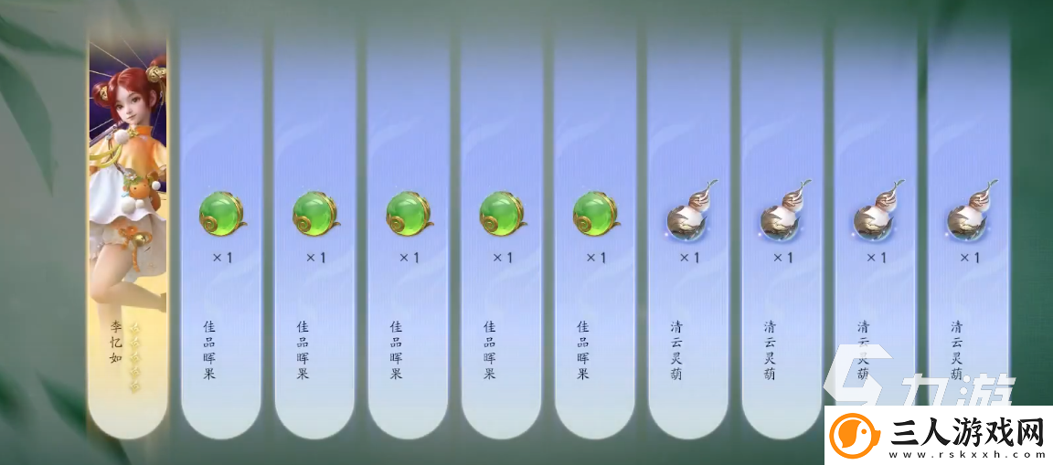 仙剑世界下载地址分享仙剑世界手游在哪可以下