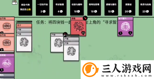 堆叠大陆第一章消灭恶魔怎么玩