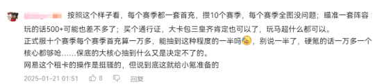 怀旧周报