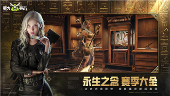 无极仙途