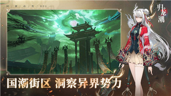 命运战歌稀有英雄排行