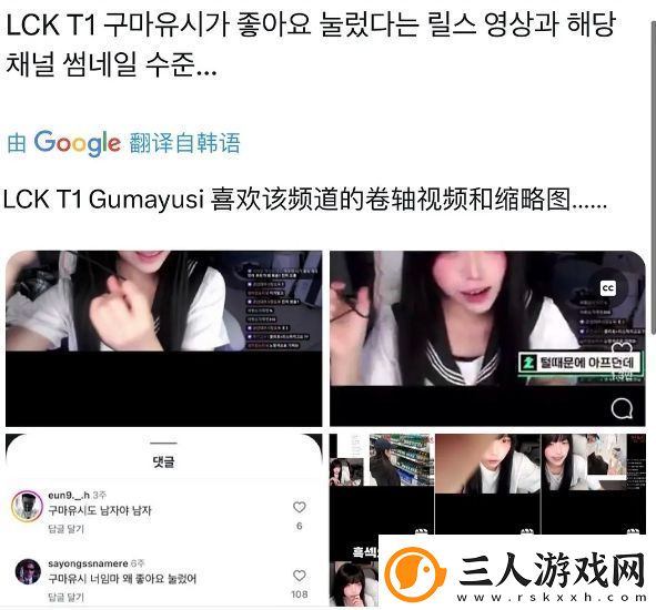 手滑还是真喜欢这些