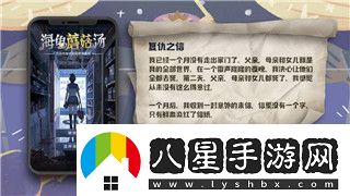 魔界战记最新版本深度解析