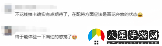 怀旧周报