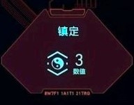 赛博朋克2077螳螂刀加点攻略