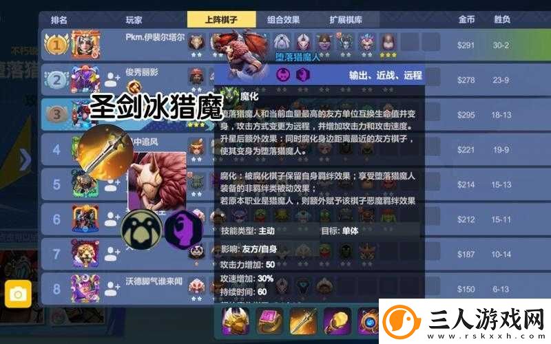 揭秘多多自走棋S3赛季奖励