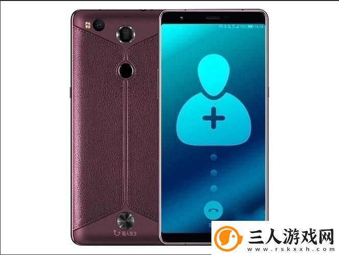 小辣椒h1尺寸解析