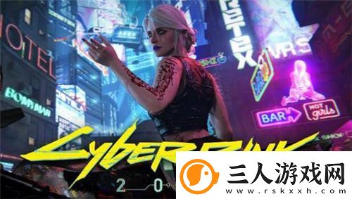 赛博朋克2077义体医生奖励领取方法介绍