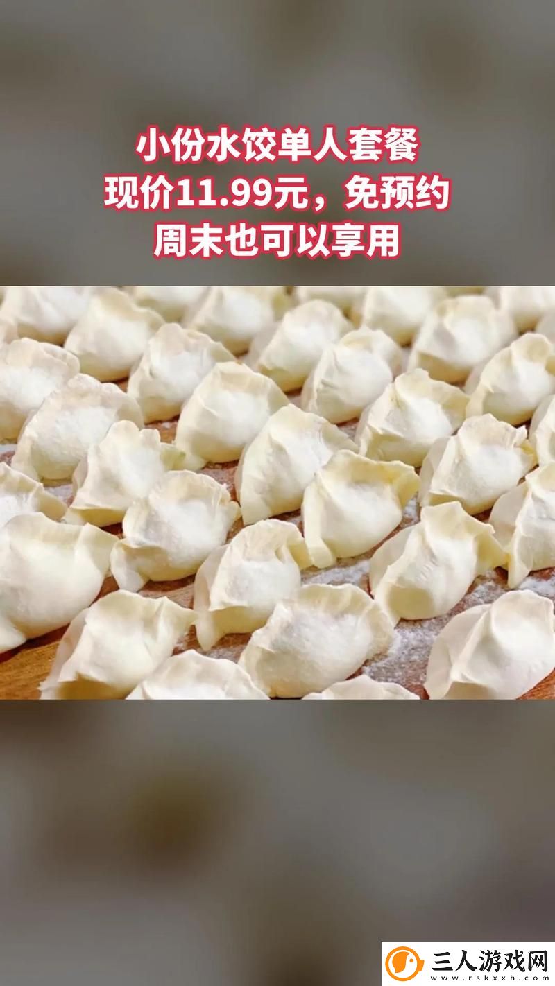 授课方式po肉馅小水饺视频