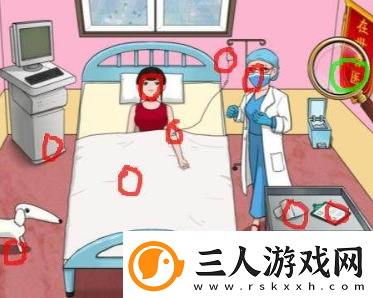 汉字找茬王砍价整形院怎么过