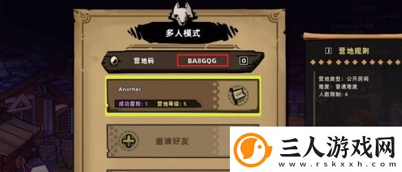失落城堡2怎么联机