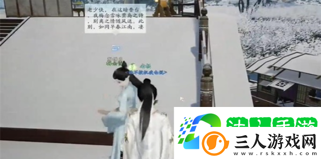 射雕青梅酥酪怎么收集