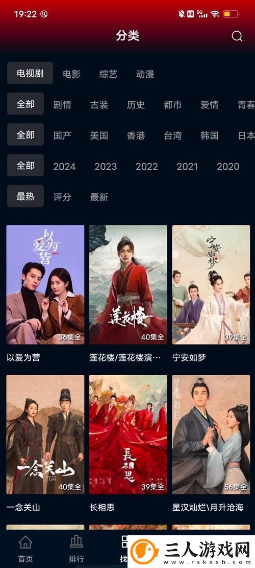 麻花影视在线看电视剧软件