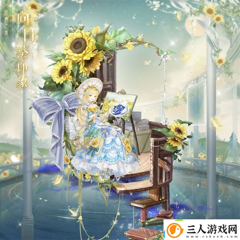 奇迹暖暖复刻时遇之流