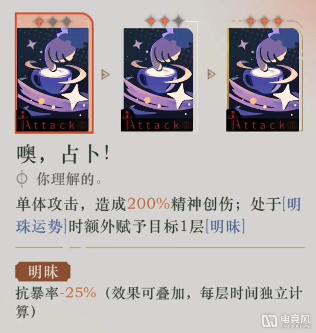 重返未来1999坎吉拉抽取建议攻略
