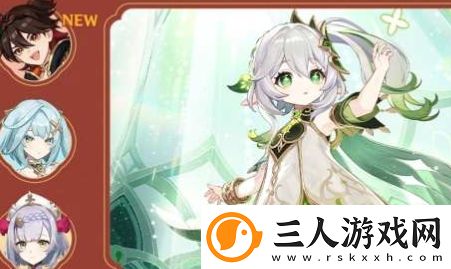 原神4.4月草的赐慧活动怎么玩