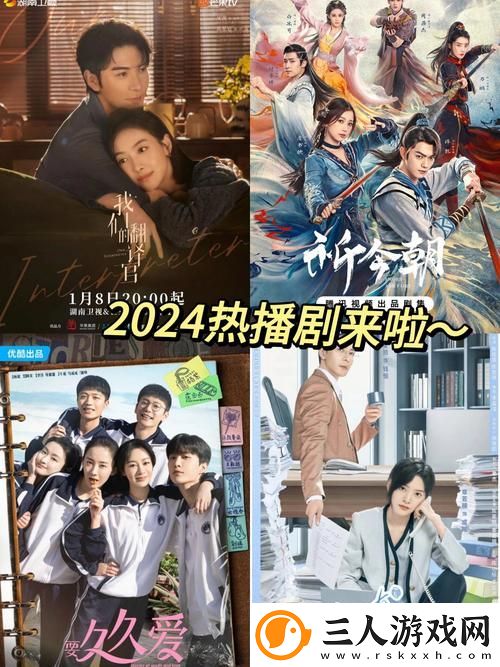 免费高清在线观看电视剧