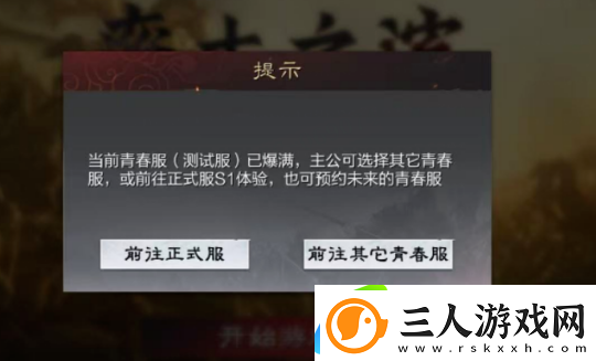 怀旧周报