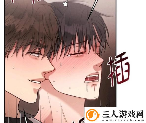 深度解析“安慰剂未增减版1