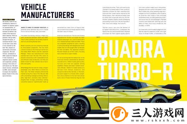 赛博朋克2077全部车辆图鉴大全