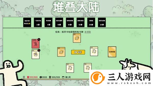 堆叠大陆花园有什么用