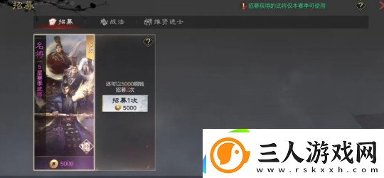 怀旧周报