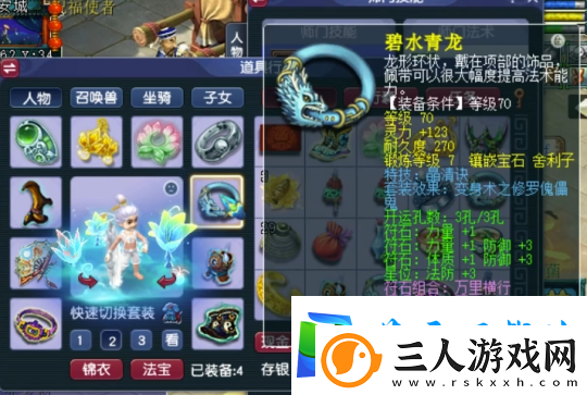 虽然没满级