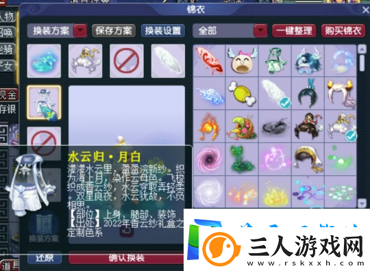 虽然没满级
